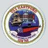 USS Hartford SSN-768